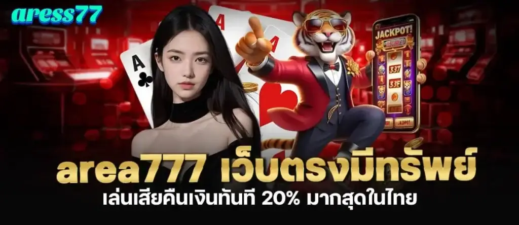 Jimmy888 สล็อตเว็บตรง มาแรง ติดชาร์ตในประเทศไทย ตลอดปี MARDIBET
